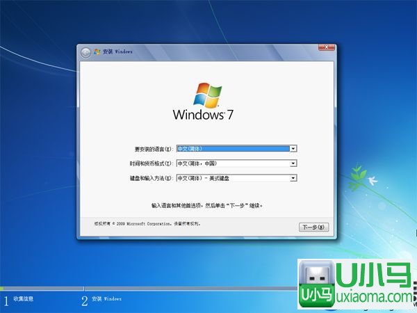 预装windows10系统如何重装windows7系统？
