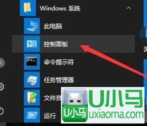 windows10系统资源监视器打开的办法