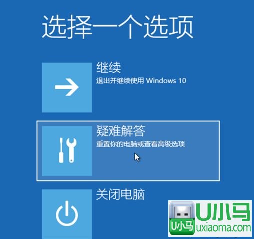 windows10系统强制进入恢复模式的方法