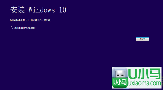 Windows7直接免费升级到Windows10的教程