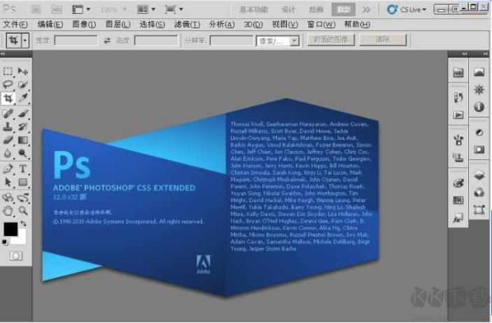 最新Adobe Photoshop CS5序列号_PS序列号- u小马