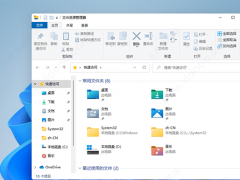 Win11简体中文版 Windows11中文完整版ISO下载