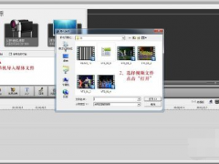 AVS Video Editor剪切视频的方法